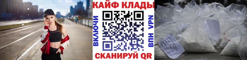 Купить наркотики цена Гусиноозёрск Конопля Cocaine Галлюциногенные грибы МЕТАМФЕТАМИН A PVP АМФ Меф мяу мяу