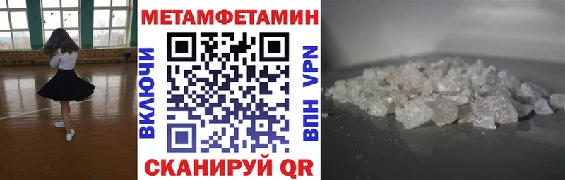 Amphetamine VHQ  Гусиноозёрск 