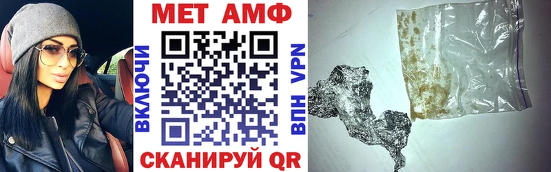 АМФЕТАМИН 97% Гусиноозёрск