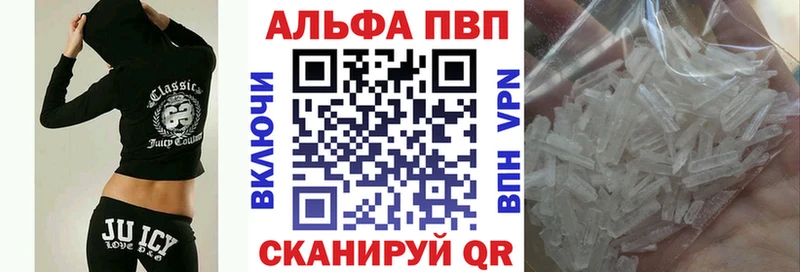 omg как зайти  наркота  Гусиноозёрск  A PVP Crystall 