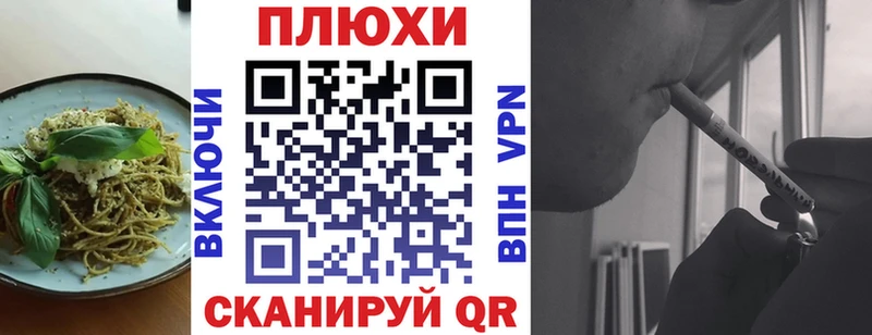 Cannafood конопля  Гусиноозёрск 