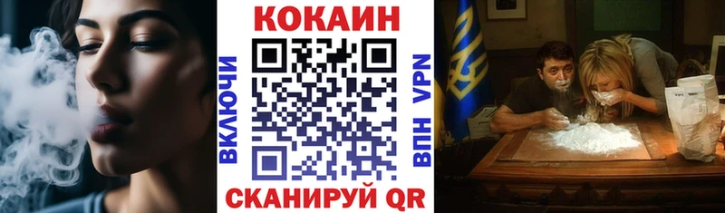 KRAKEN зеркало  Гусиноозёрск  Cocaine Эквадор 