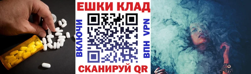 Ecstasy круглые  цена наркотик  Гусиноозёрск 