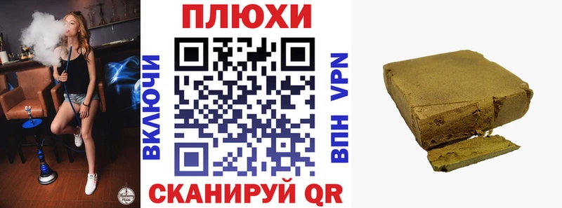 ГАШИШ Ice-O-Lator  как найти   Гусиноозёрск 