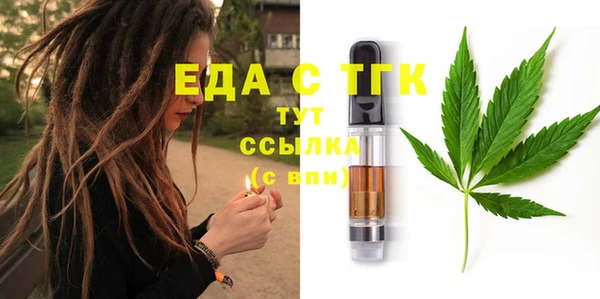 МДМА Абдулино