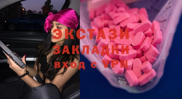 первитин Абаза