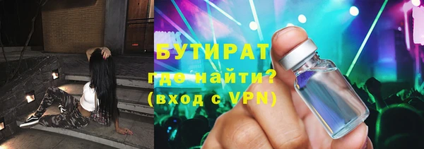 первитин Абаза