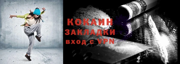 первитин Абаза
