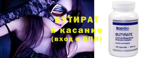 первитин Абаза