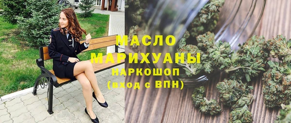 МДМА Абдулино