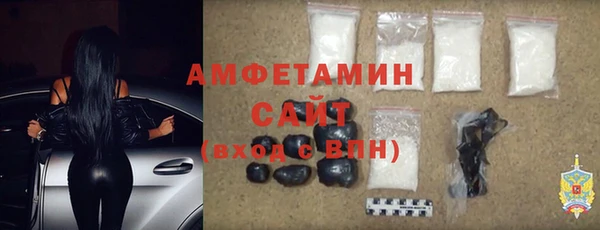 первитин Абаза
