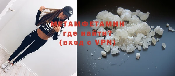 первитин Абаза