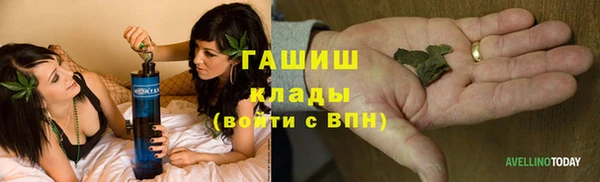 героин Абинск