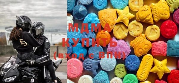 МДМА Абдулино