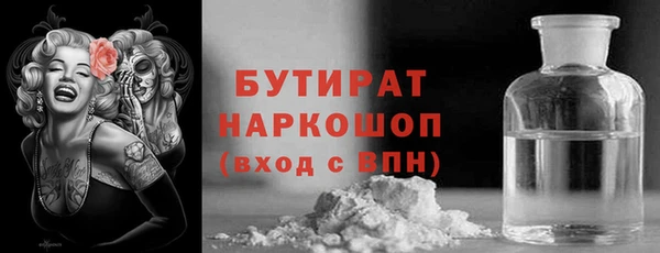 МДМА Абдулино