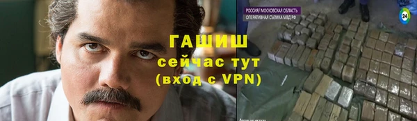 первитин Абаза
