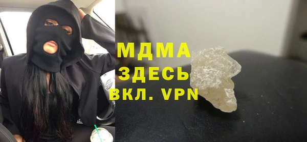 первитин Абаза