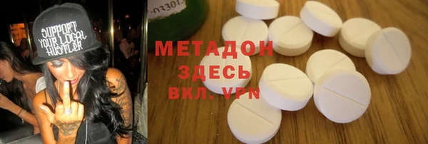 героин Абинск