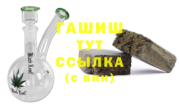 героин Абинск