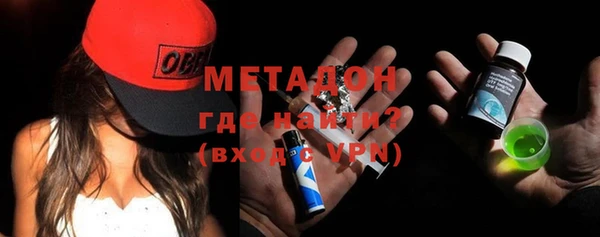 МДМА Абдулино