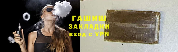 МДМА Абдулино