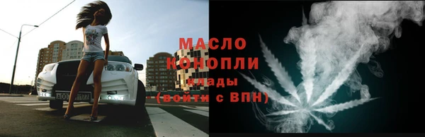 МДМА Абдулино