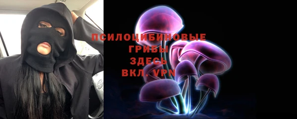 МДМА Абдулино