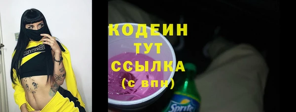 героин Абинск