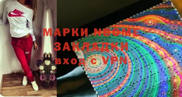 первитин Абаза