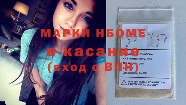 МДМА Абдулино