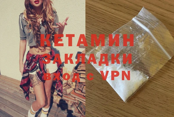 МДМА Абдулино