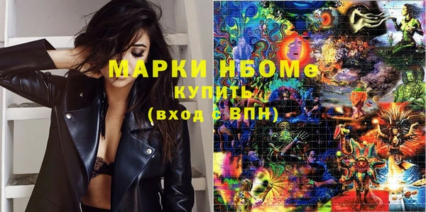 МДМА Абдулино