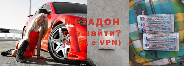 МДМА Абдулино