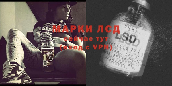 героин Абинск