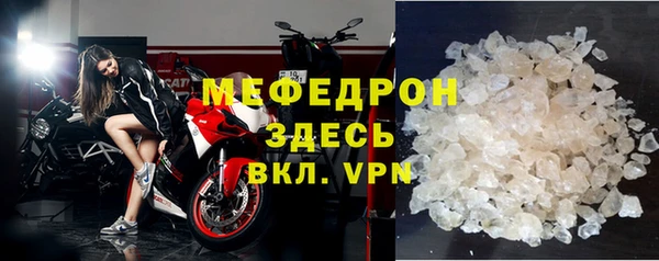 первитин Абаза