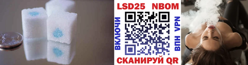 LSD-25 экстази кислота  купить наркотик  Гусиноозёрск 