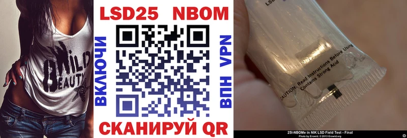 Наркотические марки 1500мкг  купить  сайты  Гусиноозёрск 