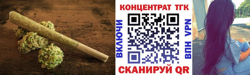 где можно купить наркотик  Гусиноозёрск  Дистиллят ТГК вейп 