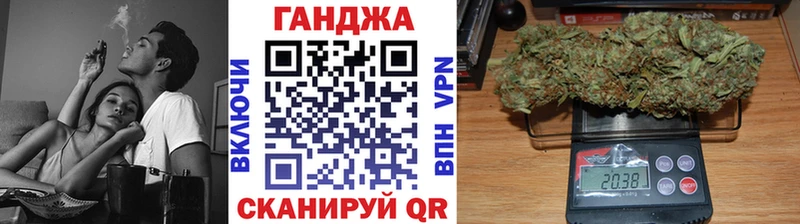 Каннабис гибрид даркнет сайт Гусиноозёрск